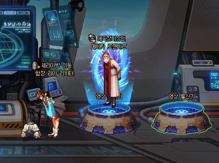 통신기 소환